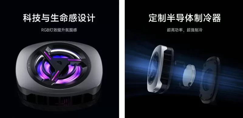 Xiaomi представила магнитный зажим-охладитель для смартфонов с RGB-подсветкой и управлением через приложение