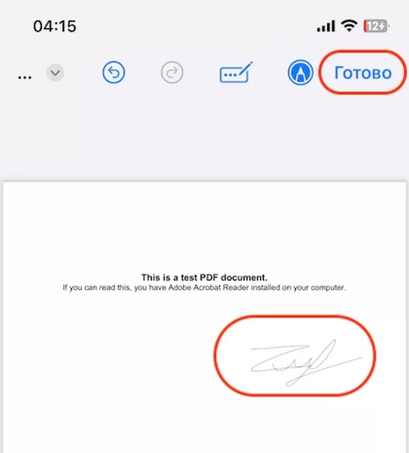 Как подписать документ с помощью приложения «Файлы» на iPhone
