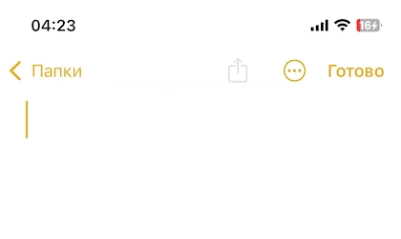 Как подписать документ в приложении «Заметки» на iPhone или iPad