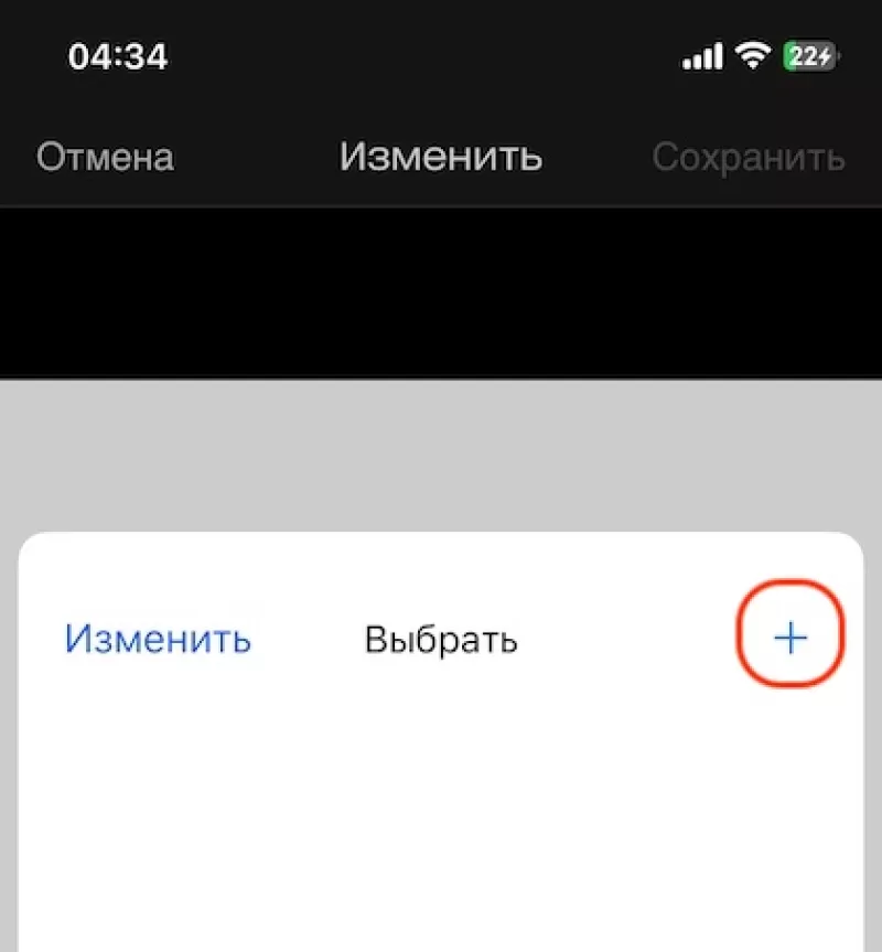 Как подписать документ на iPhone с помощью Dropbox