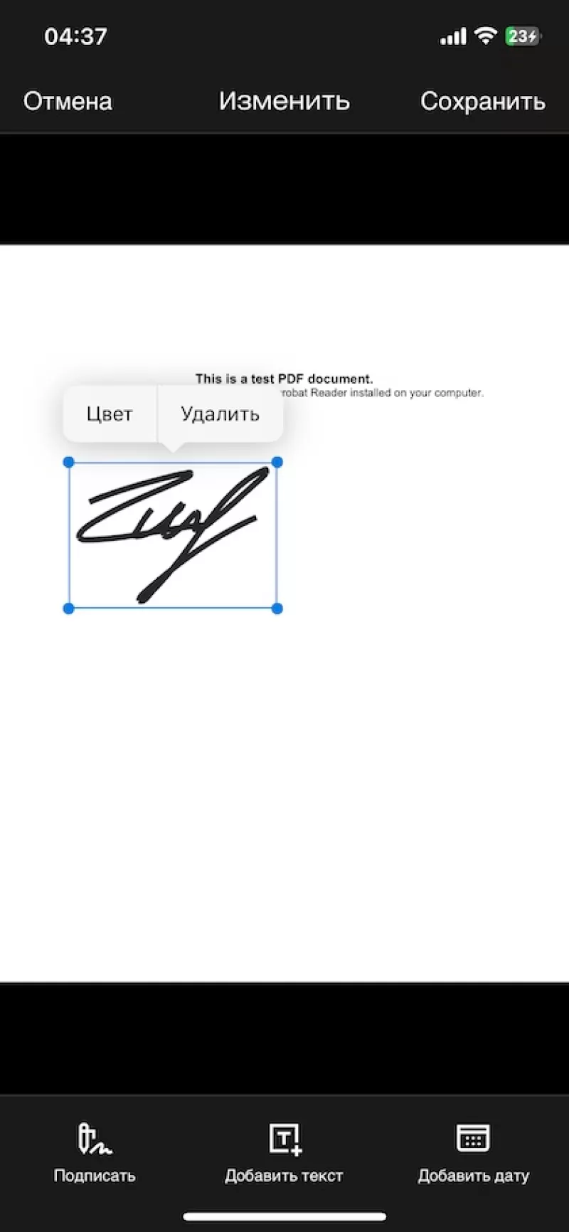 Как подписать документ на iPhone с помощью Dropbox