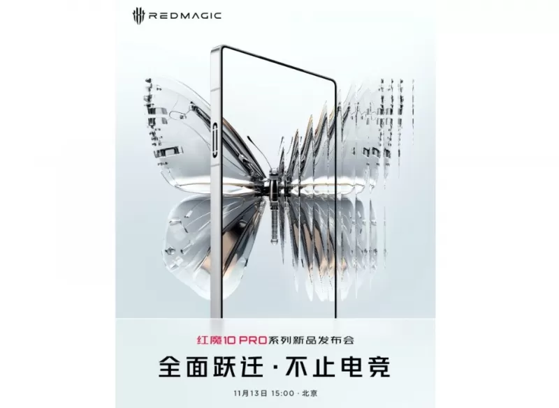 Red Magic 10: характеристики смартфона и дата выхода