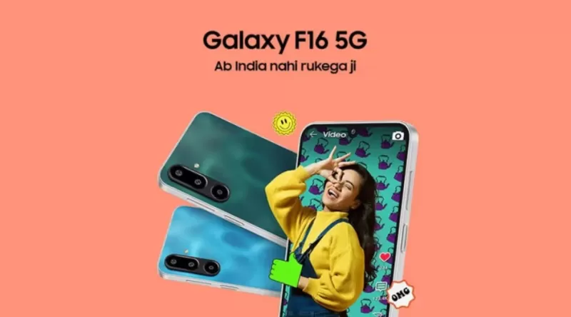 Samsung Galaxy F16 5G: цены, характеристики и дата выхода