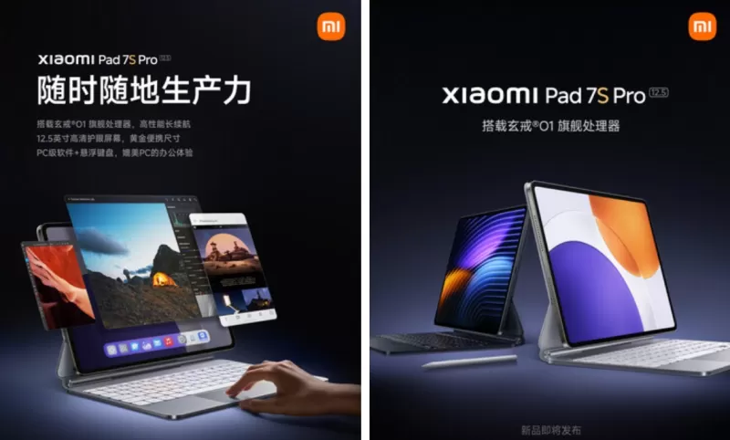 Xiaomi Pad 7S Pro: планшет с зарядкой 120 Вт и чипом XRing O1 выходит в июне