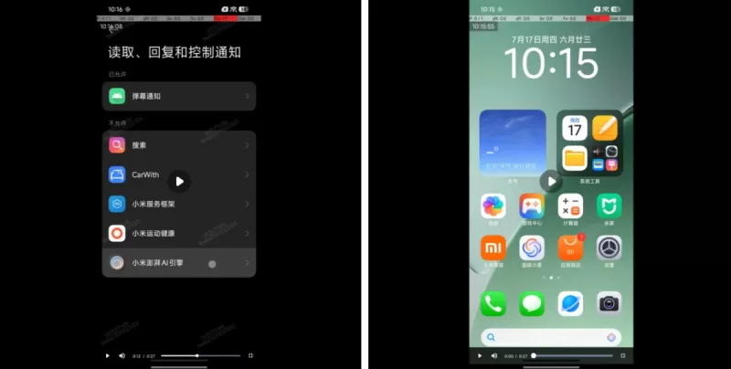 Xiaomi HyperOS 3.0 выйдет в сентябре без ожидаемого интерфейса Liquid Glass из iOS 26