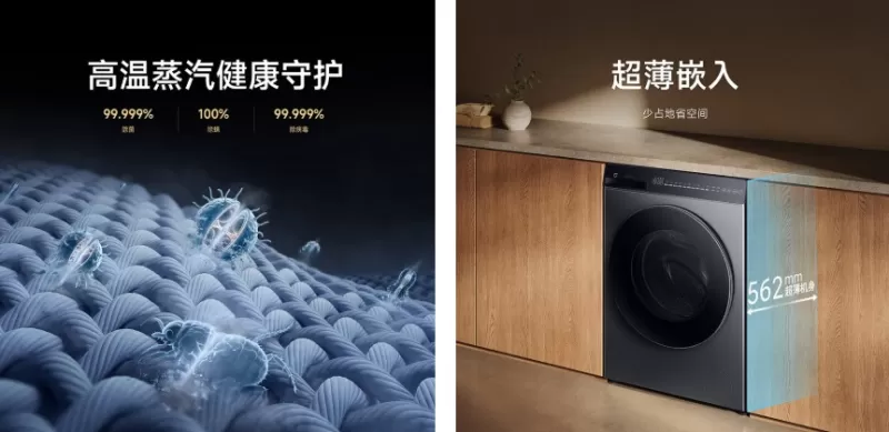 Xiaomi Mijia 12 кг: стиральная машина с сушкой, паром и умным управлением через HyperOS