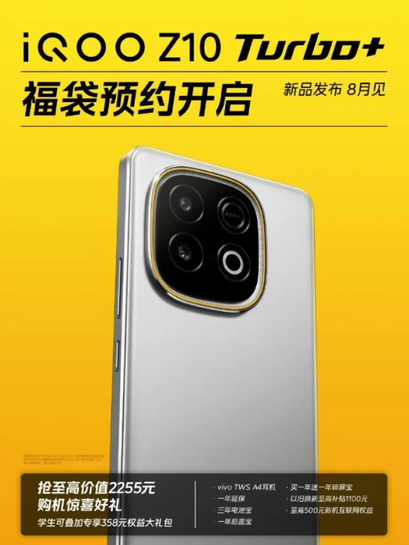 https://www.gizmochina.com/2025/07/28/iqoo-z10-turbo-plus-design-revealed/