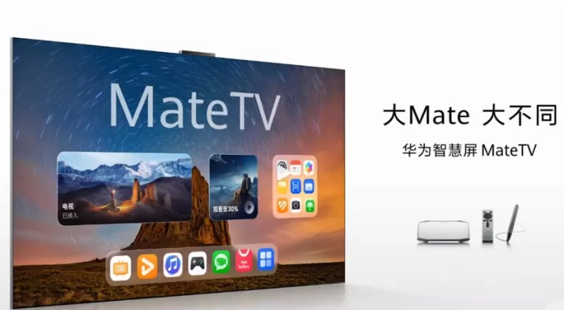Huawei представит 4 сентября первый телевизор Mate TV, складной смартфон Mate XTs и наушники FreeBuds 7i