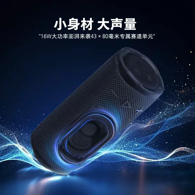 Новая компактная колонка JBL Grip 2025