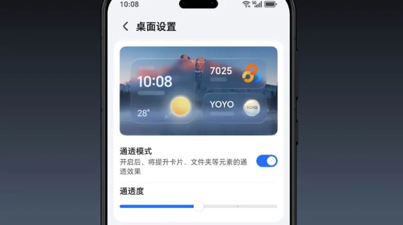 MagicOS 10: Honor официально показала обновлённый интерфейс и переработанные иконки