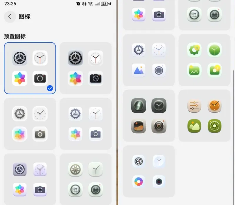 HarmonyOS 6.0 получила 11 новых наборов иконок — Huawei обновляет визуальный стиль