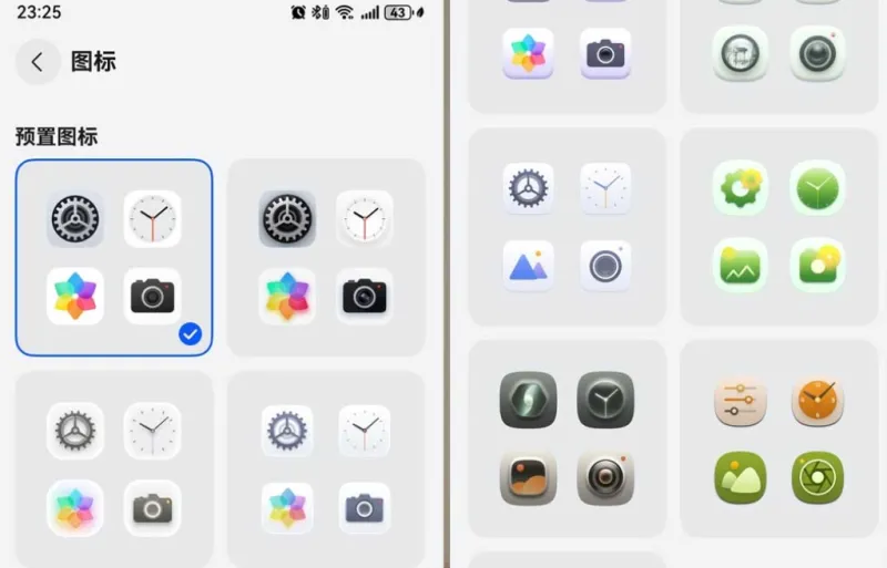 HarmonyOS 6.0 получила 11 новых наборов иконок — Huawei обновляет визуальный стиль