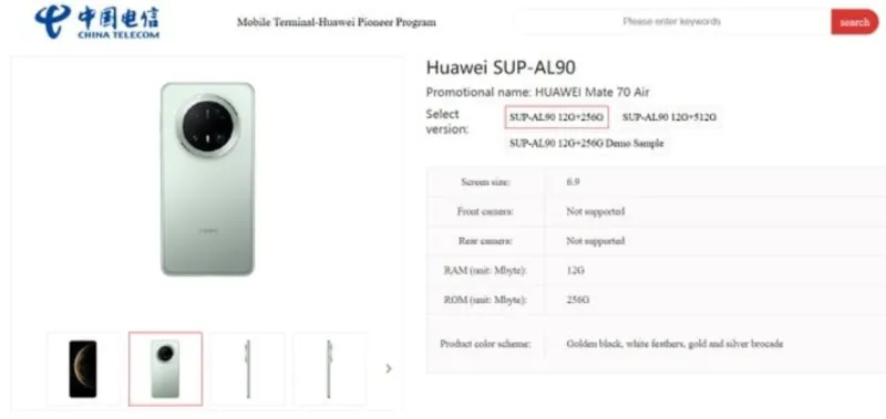 Ультратонкий Huawei Mate 70 Air: первые изображения и характеристики