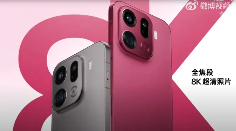 Oppo Find X9 и X9 Pro: OLED-дисплеи 120 Гц, аккумуляторы до 7500 мА·ч и поддержка быстрой зарядки 80 Вт