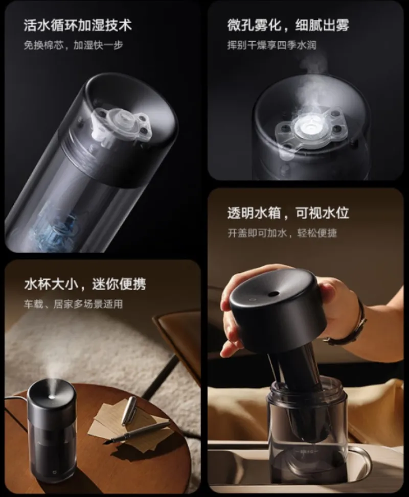 Компактный и умный: автомобильный увлажнитель воздуха Xiaomi Mijia стал одним из самых интересных гаджетов сезона