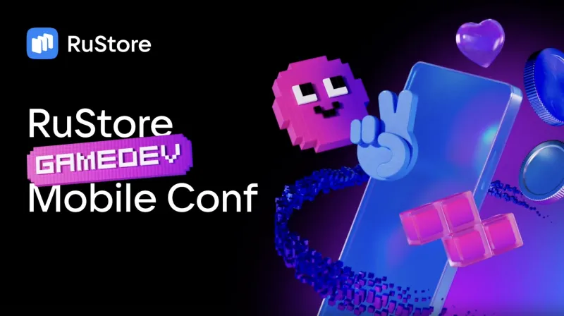 Танки, Авито и китайские партнеры: как прошла Mobile Gamedev Conf 2025