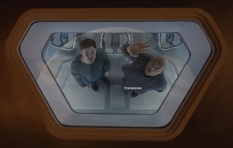 Кейси Аффлек с тревогой смотрит на приборную панель корабля