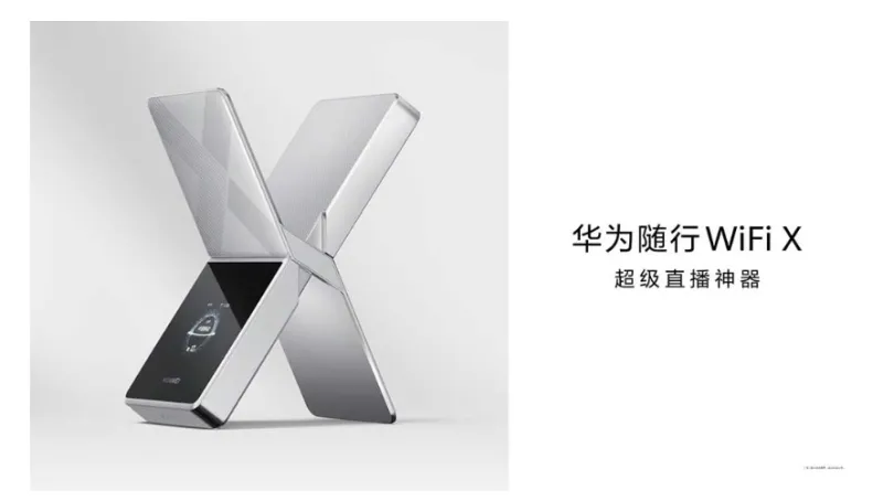 WiFi X: Huawei представила компактный Wi-Fi-роутер с X-образной конструкцией и мобильной ориентацией