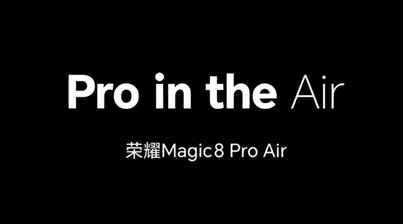 Honor раскрыла дату запуска Magic 8 Pro Air — ставка на мощь в ультратонком корпусе
