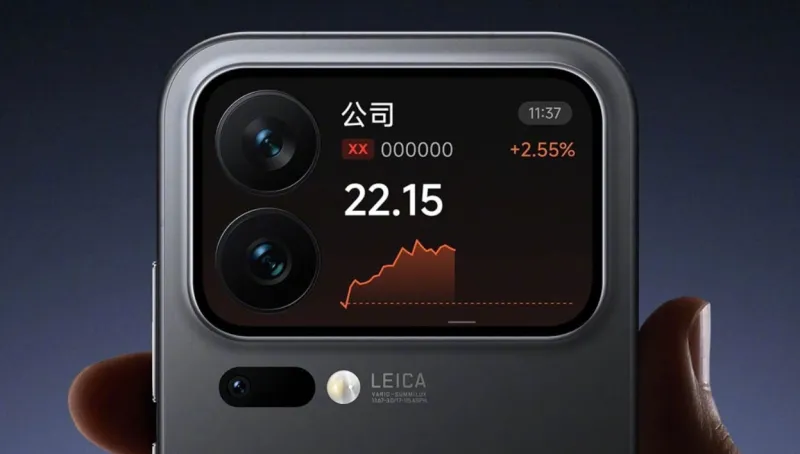 Xiaomi 18 Pro может получить ИИ-дисплей на задней панели: Magic Back Screen выходит на новый уровень