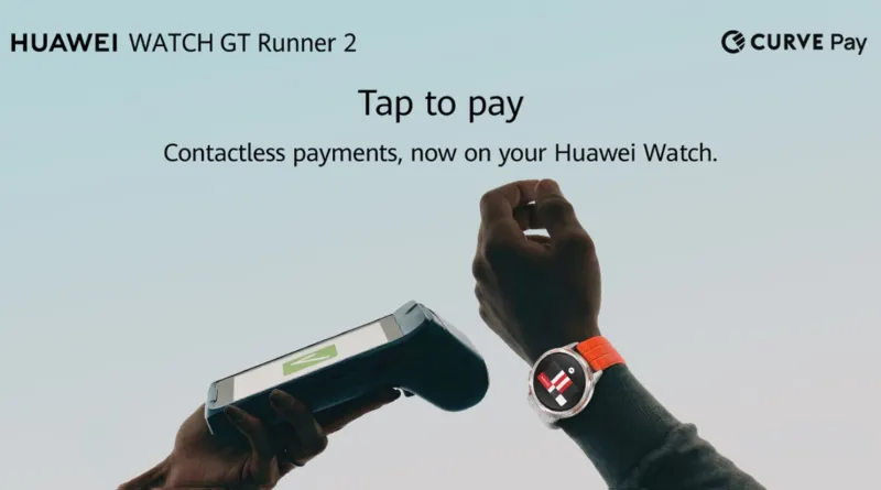 Huawei Watch GT Runner 2 получил Curve Pay: теперь можно оплачивать покупки с запястья без телефона и кошелька