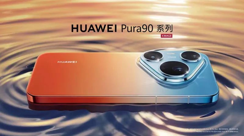 Huawei Pura 90 и новые складные смартфоны представят 20 апреля