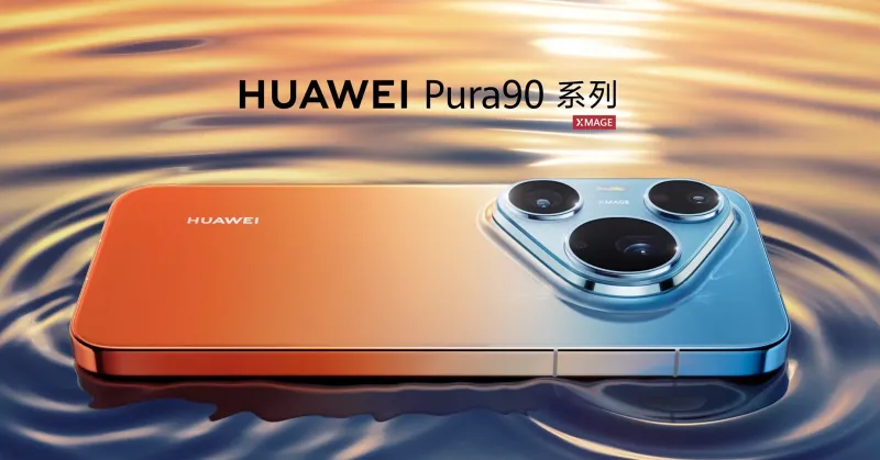 Huawei отказалась от Pura 90 Ultra, другие бренды могут последовать этому примеру