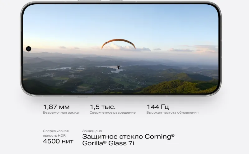 Infinix Note 60 Pro представлен до анонса: Snapdragon 7s Gen 4 и батарея 6500 мАч