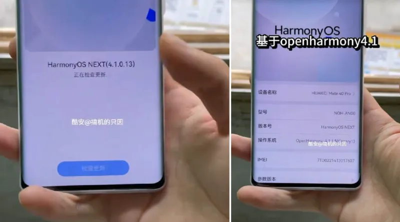 Huawei Mate 40 Pro неожиданно запустили на HarmonyOS NEXT, но есть важный нюанс