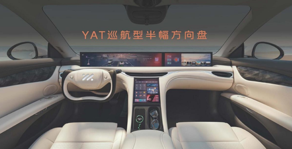 IM L6 electric sedan