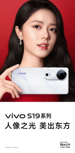 Vivo S19, S19 Pro