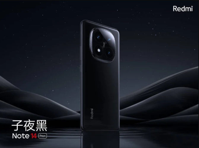 Redmi Note 14 Pro Plus