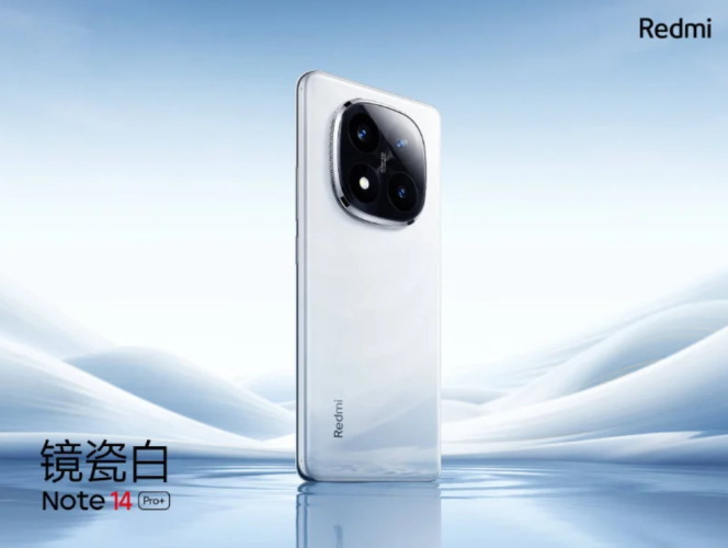Redmi Note 14 Pro Plus