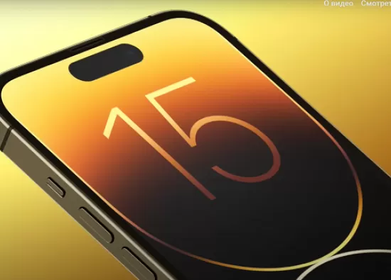 IPhone 15 обзор и технические характеристики