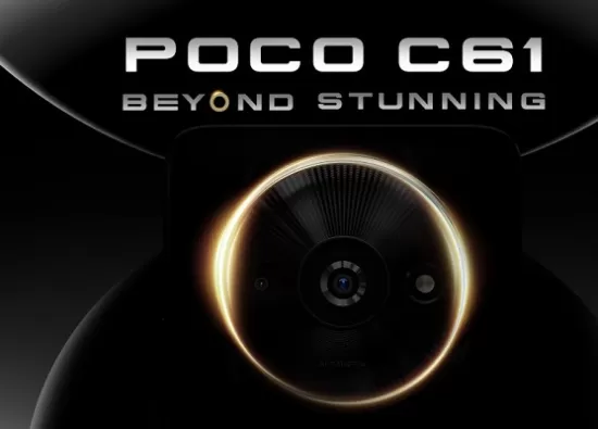 Poco C61: Дата выхода, основные характеристики и цены