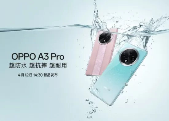 Официальная презентация Oppo A3 Pro: Дата выхода, технические характеристики