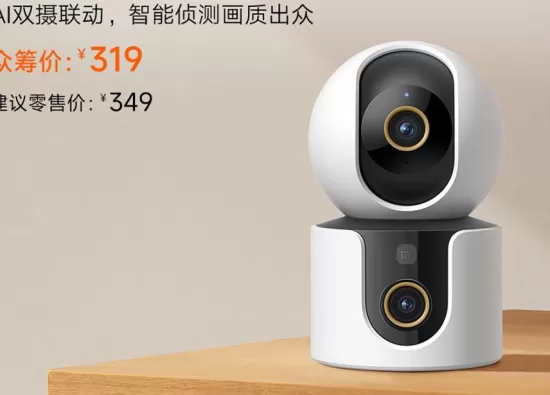 Xiaomi представила камеру видеонаблюдения C500 с двойной камерой и ИИ-функциями