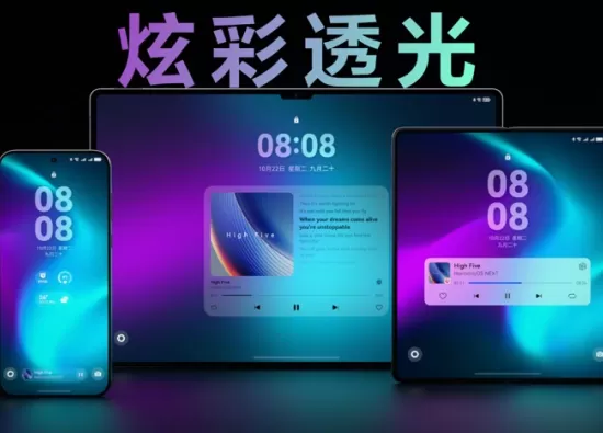 Huawei представила HarmonyOS Next с улучшенной безопасностью и повышенной производительностью