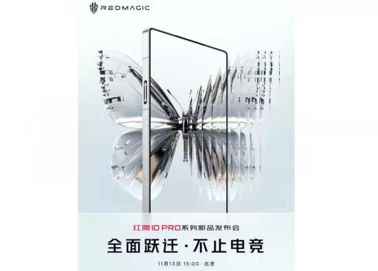 Red Magic 10: характеристики смартфона и дата выхода