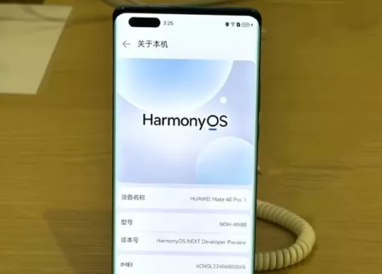 Huawei готовит HarmonyOS 6: версия 5.0 уже достигла отметки в 12 миллионов установок