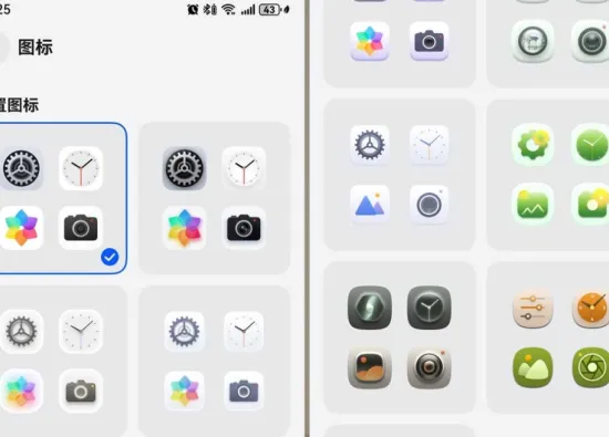 HarmonyOS 6.0 получила 11 новых наборов иконок — Huawei обновляет визуальный стиль