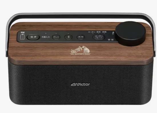 JVC Kenwood SP‑WS10BT: портативная колонка с 15 часами автономной работы и чётким звучанием диалогов для ТВ и Bluetooth