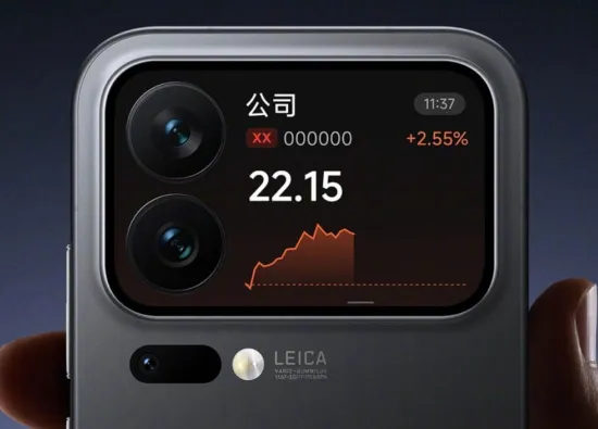 Xiaomi добавила отображение биржевых котировок на Magic Screen в HyperOS 3.0