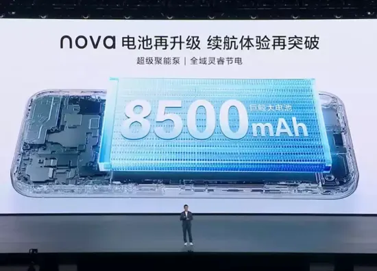 Huawei представила Nova 16 SE с аккумулятором 8500 мА·ч, OLED-экраном на 8000 нит и камерой 50 МП