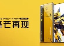 Обзор Red Magic 9 Pro Plus Bumblebee Edition: Технические характеристики, цена