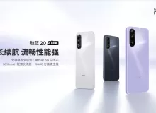 Meizu Blue 20: Бюджетный смартфон с поддержкой 5G и функциями искусственного интеллекта. Характеристики, фото