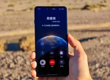 Oppo Find X8 Pro: Первый взгляд на переднюю панель флагманского смартфона