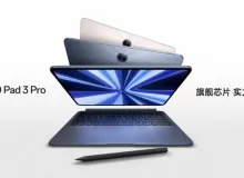 Oppo представит планшет Pad 3 Pro вместе с серией Find X8