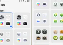 HarmonyOS 6.0 получила 11 новых наборов иконок — Huawei обновляет визуальный стиль