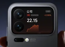 Xiaomi добавила отображение биржевых котировок на Magic Screen в HyperOS 3.0